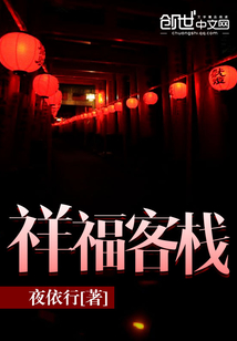 �鸣��ջ