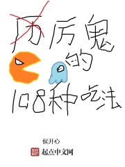 ������108�ֳԷ�