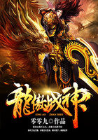 龙傲战神txt下载