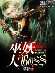 ������BOSS