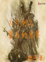 ���뽣֮���Ĺ���