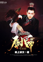 疯狂的厨师txt下载