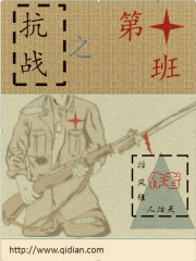 ��ս֮��ʮ��