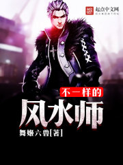 ��һ���ķ�ˮʦ