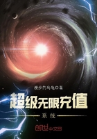 超级无限充值系统txt下载