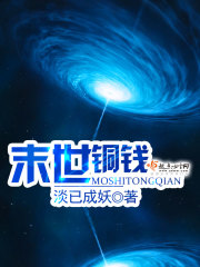 ĩ��ͭǮ