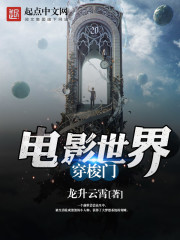 ��Ӱ���紩����txt����