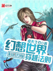 �������紩Խ����txt����