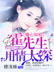 我和大佬的恋爱日常