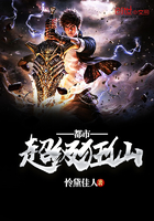 都市超级狂仙txt下载