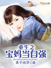 ����֮���赱��ǿ