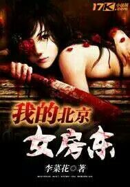 �ҵı���Ů����