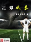 ����籩