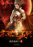 末世之灵修txt下载