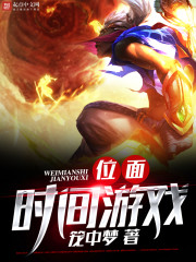 λ��ʱ����Ϸ