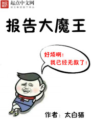 �����ħ��