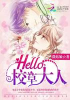 Hello,У�ݴ��ˣ�