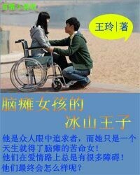 ��̱Ů���ı�ɽ����txt����