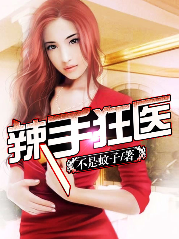 ���ֿ�ҽtxt����