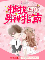 �촩��׽����ָ��