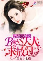 Ǳ��С����:BOSS����,��Ź�