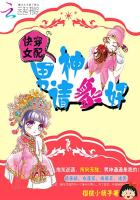 快穿女配:男神请躺好