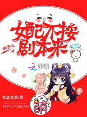 �촩֮Ů�䲻���籾��