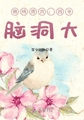 �����幬:��ү,�Զ���