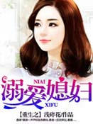 ����֮�簮ϱ��