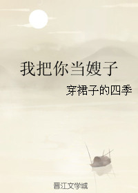 �Ұ��㵱ɩ��txt����