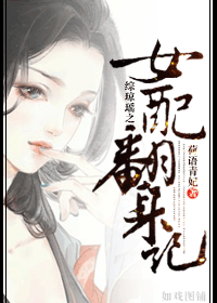 ������֮Ů�䷭����