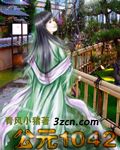 ��Ԫ1042