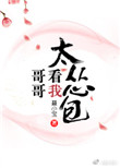 ��翴��̫�˰�