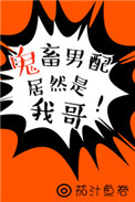 ���������Ȼ���Ҹ磡[����]