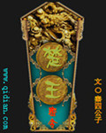 楚王密令txt下载