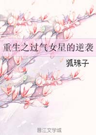 ����֮����Ů�ǵ���Ϯtxt����