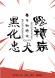 �ڻ���Ȯ�߾���[�촩]txt����