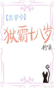 һ��[�Ŵ���]