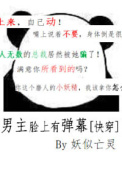 ���������е�Ļ[�촩]txt����