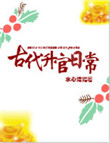 �Ŵ������ճ�