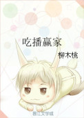 �Բ�Ӯ��