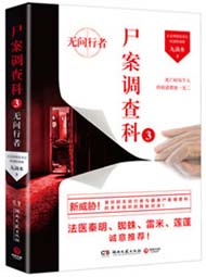 ʬ�������3:�޼�����txt����