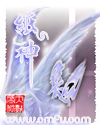 纸神txt下载