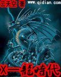 Xһ��ʱ��