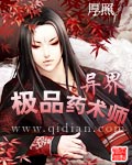 ��缫Ʒҩ��ʦ