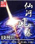 �ɺӷ籩txt����