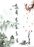 悠哉农家生活txt下载