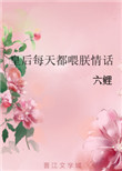 �ʺ�ÿ�춼ι���黰