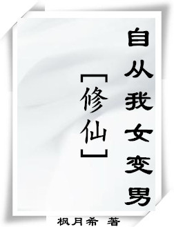 (����)�Դ���Ů����txt����
