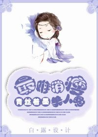 最难消瘦美人恩txt下载